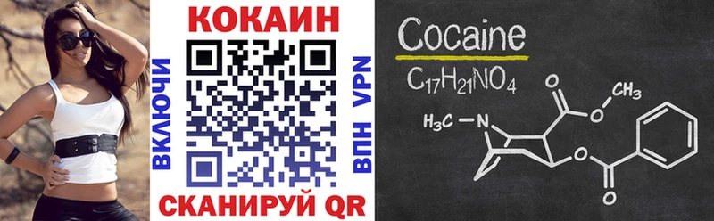 КОКАИН Боливия  Тихвин 