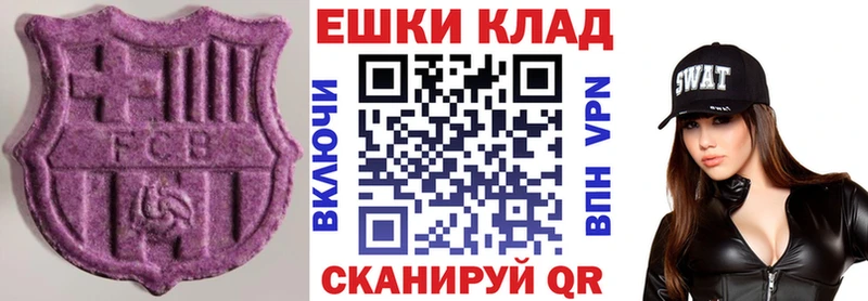 гидра ссылки  Тихвин  ЭКСТАЗИ круглые  купить наркотики сайты 