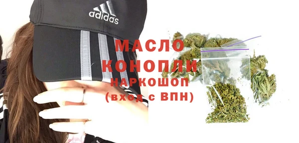 дурь Белокуриха