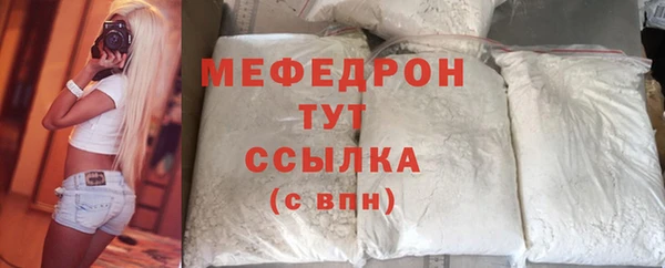 экстази Беломорск