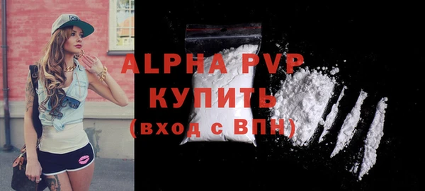 дурь Белокуриха
