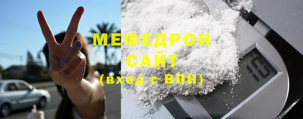 экстази Беломорск