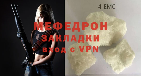 дурь Белокуриха