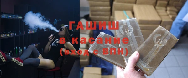 дурь Белокуриха
