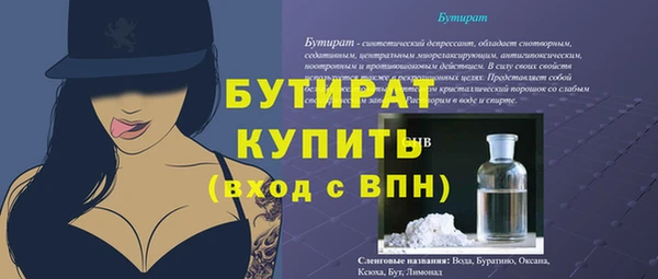 Альфа ПВП Белоозёрский