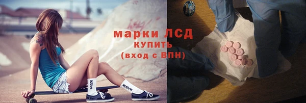 экстази Беломорск