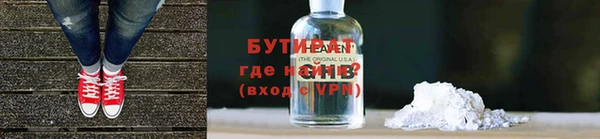 экстази Беломорск