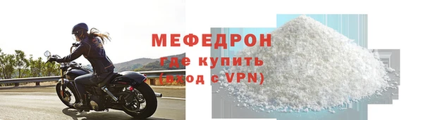 экстази Беломорск