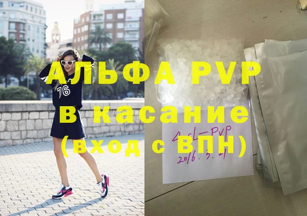дурь Белокуриха