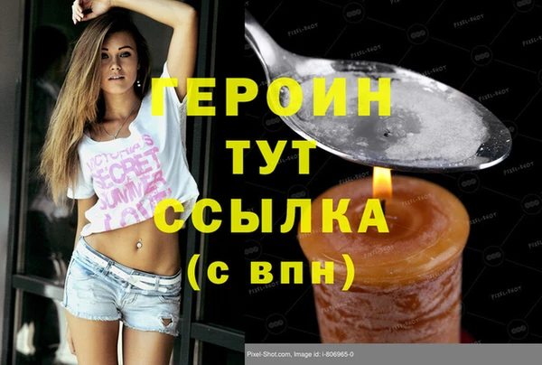 дурь Белокуриха