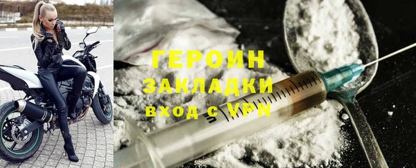 экстази Беломорск