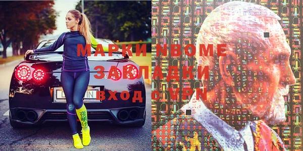 экстази Беломорск