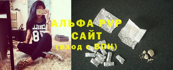 экстази Беломорск