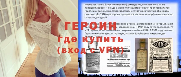 экстази Беломорск