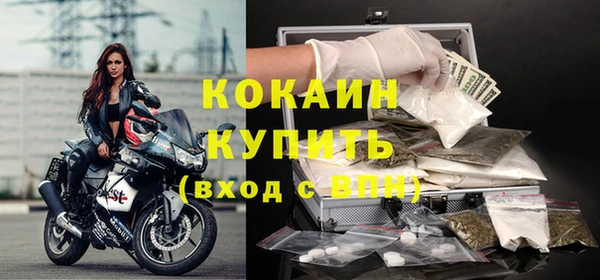 дурь Белокуриха