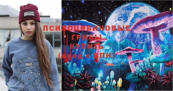 экстази Беломорск