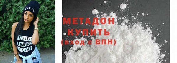 дурь Белокуриха