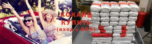 экстази Беломорск
