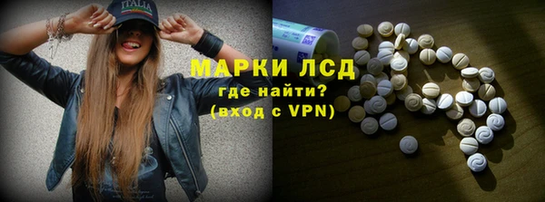 экстази Беломорск