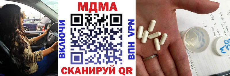 МДМА молли  наркота  Тихвин 