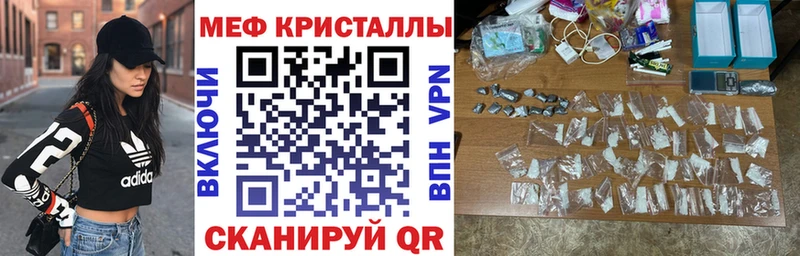 купить наркоту  Тихвин  ОМГ ОМГ ONION  Меф mephedrone 