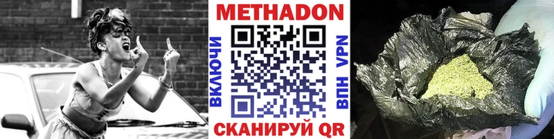 дарнет шоп  Тихвин  mega tor  Метадон белоснежный 