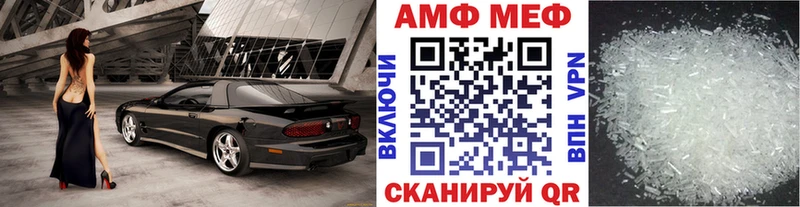 Метамфетамин мет  blacksprut онион  Тихвин 