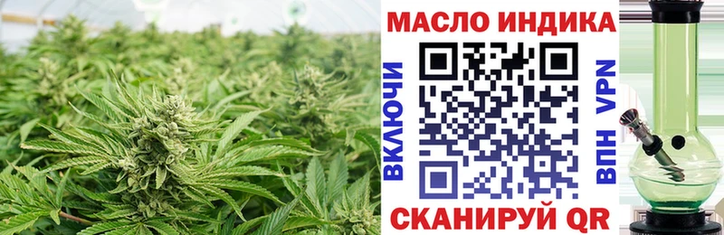 ТГК гашишное масло  закладка  Тихвин 